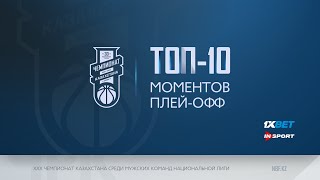 TOP 10 Moments of the National League Playoff Series 2021/22