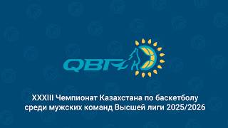 Higher League among men's teams  1/2 finals:  "Barsy Atyrau farm" - "Shymkent"