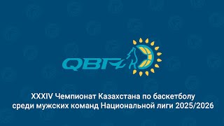 Национальная лига среди мужских команд: "Алматинский Легион" - "Барсы Атырау"