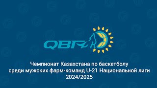 Ерлер клубтық фарм командалары арасындағы Қазақстан Чемпионаты U-21 - 4 тур: "Ertis 2" - "Алматы Легион М"