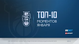 TOP 10 Moments of the National League 2021/22 - January